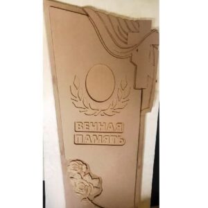 Форма памятника 10-ф