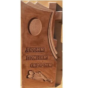Форма памятника 39-п