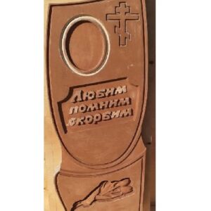 Форма памятника 6-п