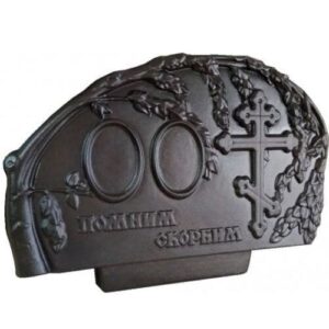 Форма стелы памятника №72